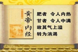 难以置信（糖尿病的消渴症）糖尿病是消渴病吗，古瓦汤治疗糖尿病(消渴症)5例，