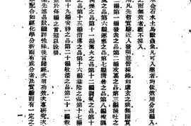 满满干货（《本草汇》）历代本草药性汇解pdf，《本草用法研究》，