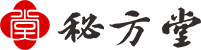 秘方堂偏方